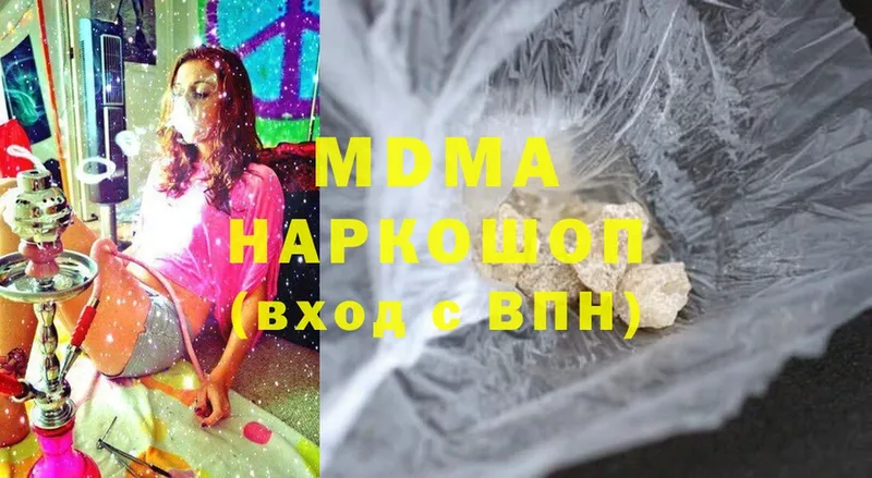 omg ССЫЛКА  Агидель  MDMA crystal 